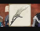 【青獅子の学級】初見ルナティックの迷宮を踏破する EP.15 (9/9)【FE風花雪月】