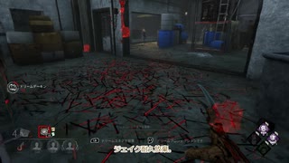 【忙しい人用Dead_by_Daylight】紫帯フレディ