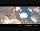 コレサワ「最後の彼女になりたかった」【叩いてみた】