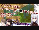 【＃SMC組半年記念】ノコノコ一匹にパーティを半壊させられたSMC組【マリオメーカー２】
