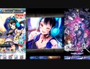 【ファントムオブキル】キャラクタークエスト シストルム