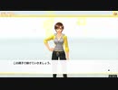ことさの知らないフィットボクシングのゲームを実況プレイ４