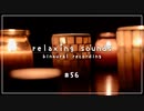 両耳同時に梵天で耳かきされる音【入眠用BGM #56】