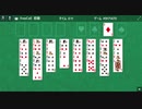 フリーセル 初級 #9171470 Free cell  Beginner Microsoft Solitaire Collection