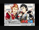 【エムステ】神速一魂１章【315プロストーリー】