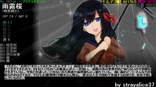 ポレン７ 第145試合