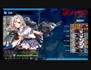 【艦これ】E-6甲、戦力ゲージクリア 【秋イベ2019】