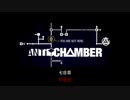 【Antichamber】「これは、　の物語」七日目：琴葉茜