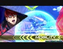【EXVS2】ナラティブ視点part18
