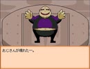 【END ROLL】レッツハッピードリーム！【実況】#23