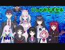 【にじさんじ】個人的に好きなライバーのくしゃみまとめ