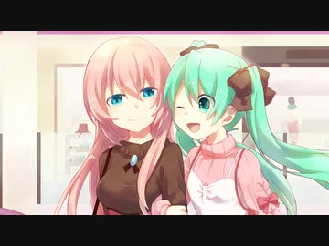 【初音ミク/巡音ルカ】ふたりでイオンでお買い物【オリジナル】