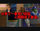 [ドラクエ10]ちょっくら　ドワーフになってみます。part88