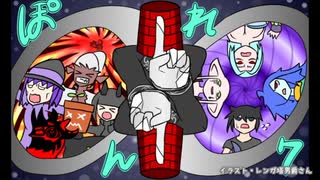 ポレン７ 第147試合