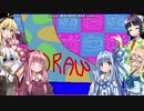 【PowerBomberman】VOICEROID達でまったりボンバーマン！Part3【実況】