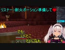 リスナーの忠告を無視した13秒後に死ぬ魔使マオ