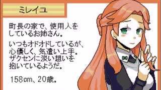 【END ROLL】レッツハッピードリーム！【実況】#25