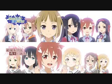 勇気のバトン 合唱 ソロver重ね合わせ ニコニコ動画