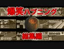 【Minecraft】CBW 決定的瞬間・ハプニング総集編 2018-2019【アンディマイクラ】