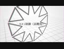 【AviUtl】演出方法を刻む【.aup配布】