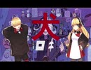 【両声類】ロキを歌ってみた【ましゅまる@少年團】