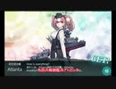 【ゆっくり実況】艦これ2019秋イベ E-6 丙攻略