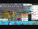 【ポケモン剣盾】まったりランクバトルinガラル 48【カバルドン】