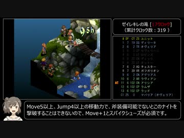 【TAS】FFT最小クロック数クリア Chapter2-1