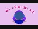 【第八話】アルバイト決定
