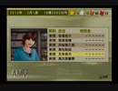 【実況】ウイニングポスト7 マキシマム2006 #63