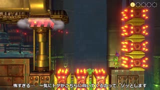 【ユーカレイリーとインポッシブル迷宮】ちょこちょこ遊ぶ　Part28【VOICEROID実況】