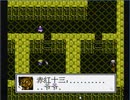 リメイク発売前にファイナルファンタジーVII（中国産）やるよ！#21