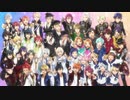 TVアニメ「あんさんぶるスターズ！」EDまとめ