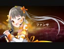 【歌ってみた】月灯るの/ファンサ