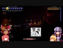 【テラリア】テト霊夢の頑張らないテラリアハード冒険記part53