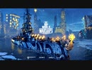 【ゆっくり実況】ぼちぼち頑張る World of WarShips その３９【WoWS】