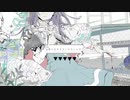 【初投稿】ジェヘナ　歌ってみた【歌癒】