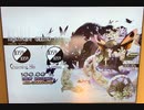 Deemo Nightmare (DEEMO Arr.) 100% AC