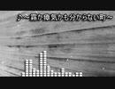 【自作曲】霧か瘴気かも分からない町