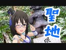 【上条春菜】眼鏡の碑で踊ってみました【Needle Light】