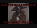 私のLobotomy Corporation新勤務日誌ー28～29日目[第2支部]ー