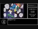 【嘘は言ってない】５秒で分かる！？ＰＣゲーム１９作品紹介動画【ネタバレ注意】