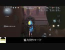 [サバイバー・祭司]久々に2vs8行ってみた結果...【第五人格を実況プレイ Series2】#98