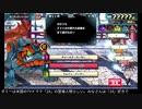 ガーディアンビースト セリオス