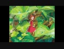 Arrietty's Song歌ってみました！【しらべ】