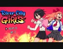 今度は女子高生！？くにおくんシリーズをJKでリメイク！【RiverCityGirls】