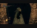 初見ダークソウル #22　センの古城編
