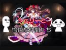 千年戦争アイギス　シェリーと愉快な仲間たち　その５０