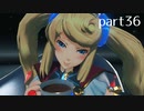 【ゼノブレイド2実況】もう一度あなた会いたくてpart36