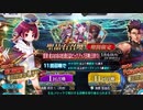 【FGO】どうしても紅閻魔が引きたかった男の末路【ガチャ】